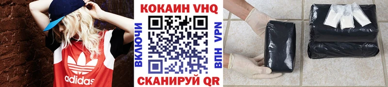 Купить наркотик Снежинск Каннабис A-PVP ГАШИШ COCAIN