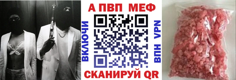 A PVP СК КРИС  как найти наркотики  Снежинск 