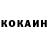Кетамин ketamine CORDER Channel