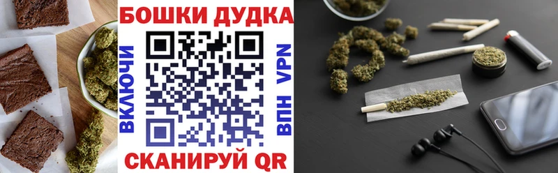 Печенье с ТГК марихуана  Снежинск 