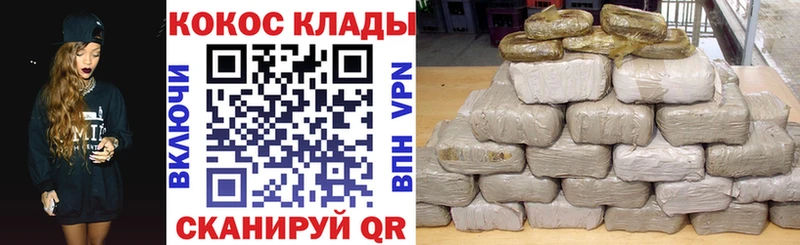 COCAIN 97% Снежинск