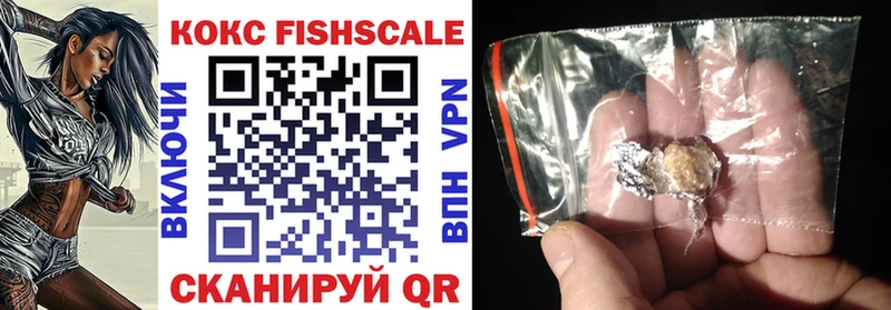 COCAIN Эквадор  Снежинск 