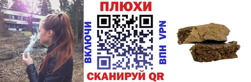 Гашиш убойный даркнет сайт Снежинск