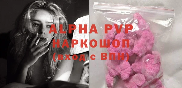 бутик Армянск