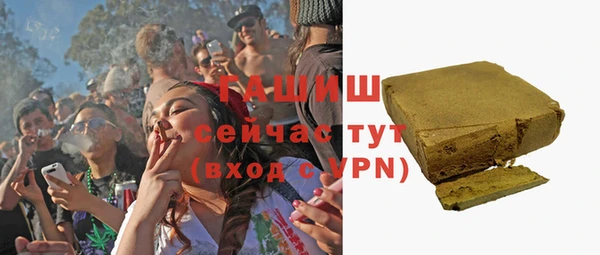 а пвп мука Арсеньев