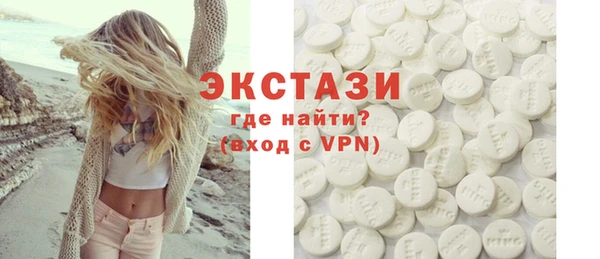 бутик Армянск