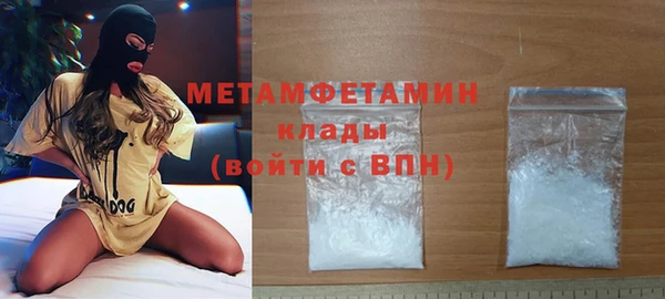 стаф Баксан