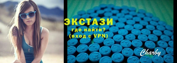 стаф Баксан