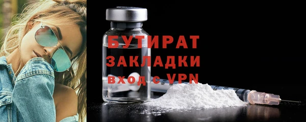 крисы Балабаново