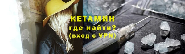 стаф Баксан
