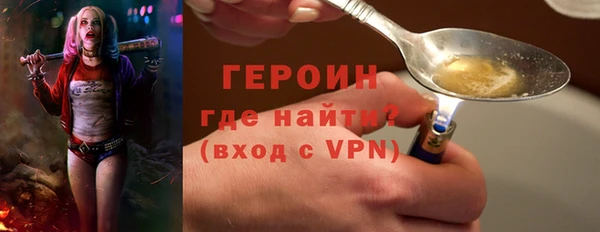 а пвп мука Арсеньев