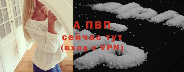 бутик Армянск