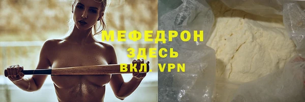 а пвп мука Арсеньев