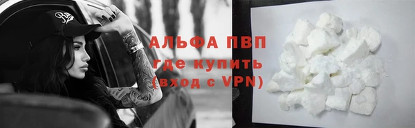бутик Армянск