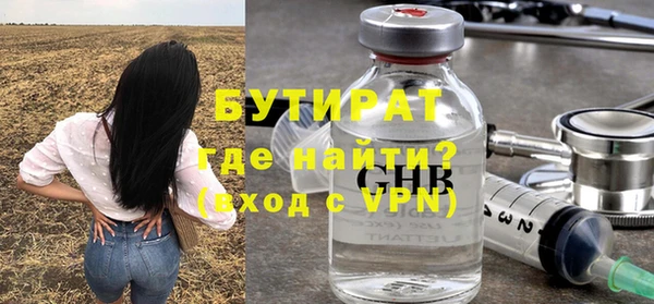 а пвп мука Арсеньев