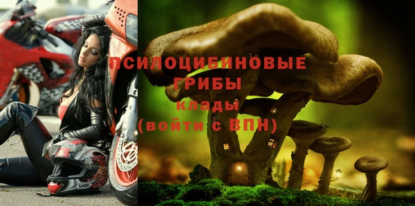 бутик Армянск