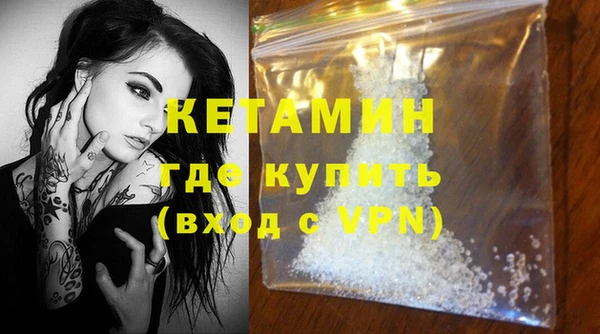а пвп мука Арсеньев