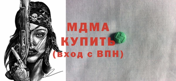 кокаин перу Балахна