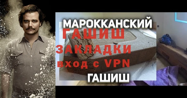стаф Баксан