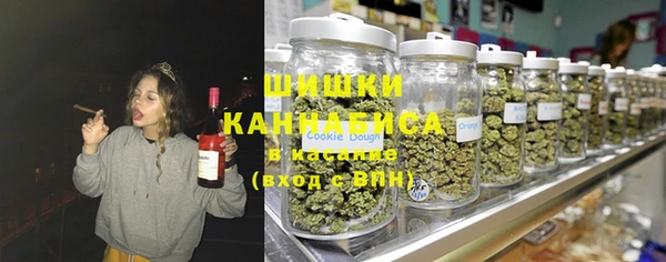 бутик Армянск