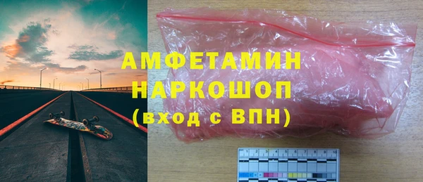 стаф Баксан