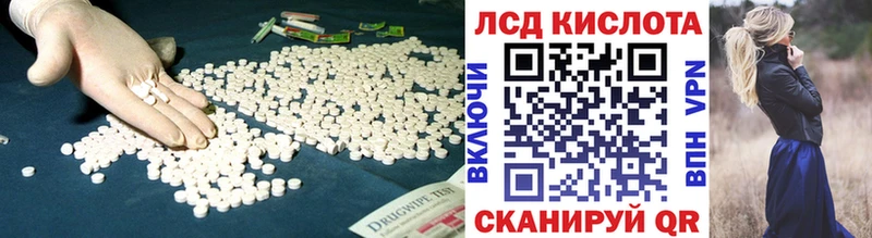 ЛСД экстази ecstasy  хочу   Снежинск 