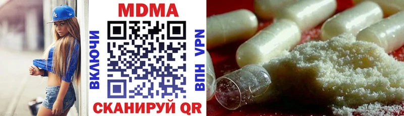 MDMA кристаллы  Снежинск 