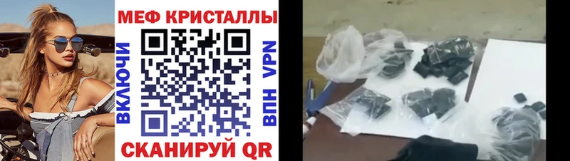Меф 4 MMC  ОМГ ОМГ онион  Снежинск 
