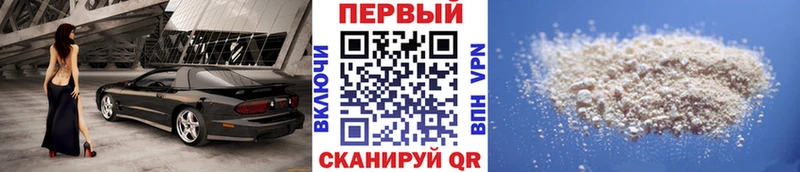 маркетплейс Telegram Снежинск Первитин Methamphetamine
