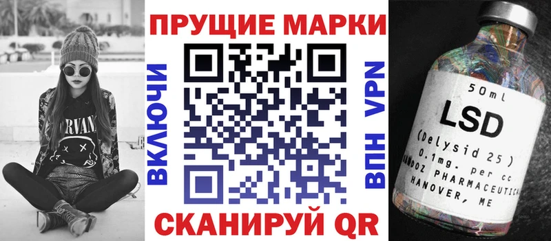 Марки N-bome 1500мкг  купить   Снежинск 