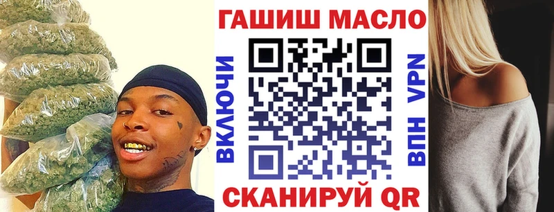 ТГК THC oil  где можно купить   Снежинск 